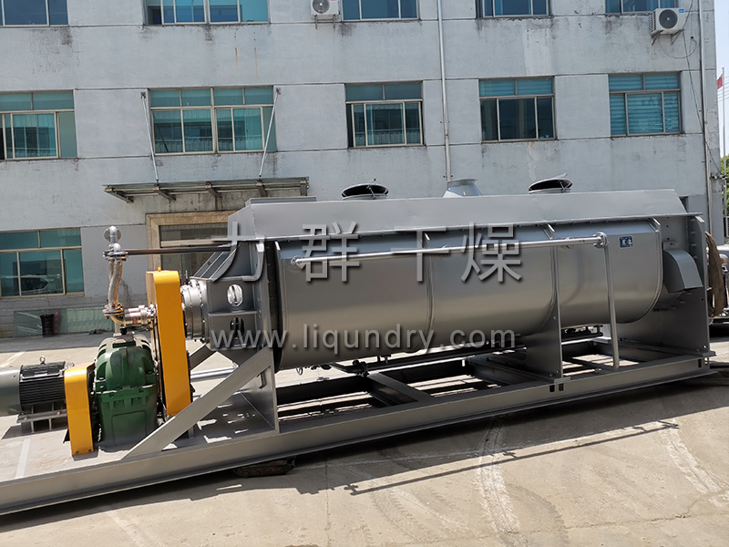 JYG系列空心槳葉干燥機(jī)